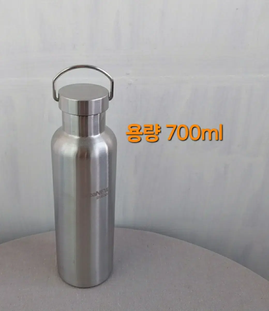 올스텐 304 진공보온병/700ml